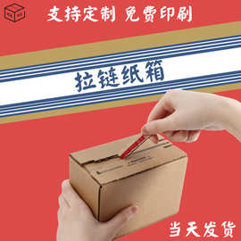 云南昆明紙箱廠引領環保新風尚 免膠帶紙箱的創新與應用