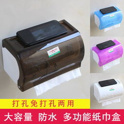 免打孔廁紙盒 衛生間紙巾收納的革新之選